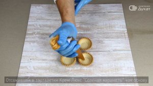 РЕЦЕПТ КРЕМА. "ШЕФ ДУКАТ 2001" + САХАРНЫЙ СИРОП