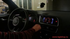 Audi Q5 - противоугонка C-asper