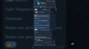 Как использовать премиум стикеры бесплатно в telegram