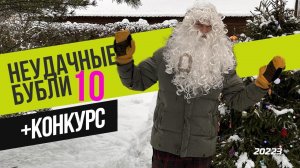 С НОВЫМ ГОДОМ! CARPTODAY ЗА КАДРОМ! КОНКУРС с РОЗЫГРЫШЕМ ПРИЗОВ!