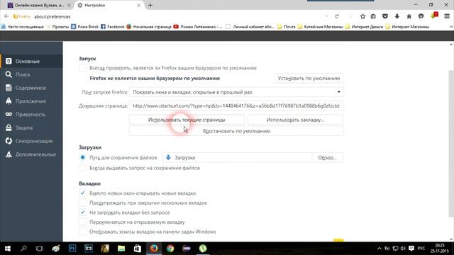 Удаление мусора и Mail спама с вашего компьютера смотреть онлайн