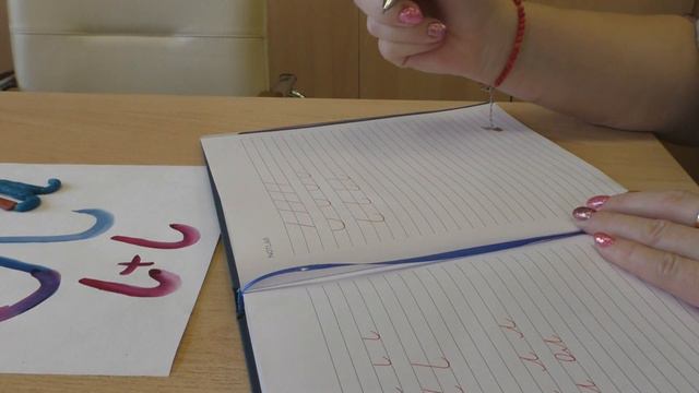 СОЗДАЁМ "ОБРАЗ - 2" БУКВЫ В ГОЛОВЕ И ПЕРЕНОСИМ НА ЛИСТ БУМАГИ смотреть онлайн