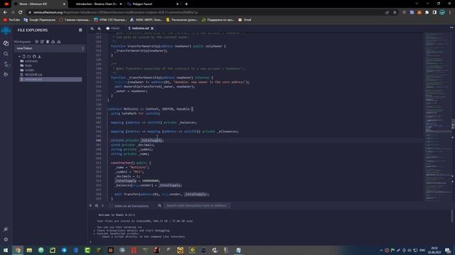 КАК СОЗДАТЬ СВОЮ КРИПТОВАЛЮТУ (ТОКЕН)