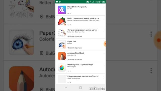 Как вернуть старую версию Play Маркета смотреть онлайн