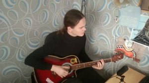 Еду, еду я - Чиж и Ко Кавер на гитаре