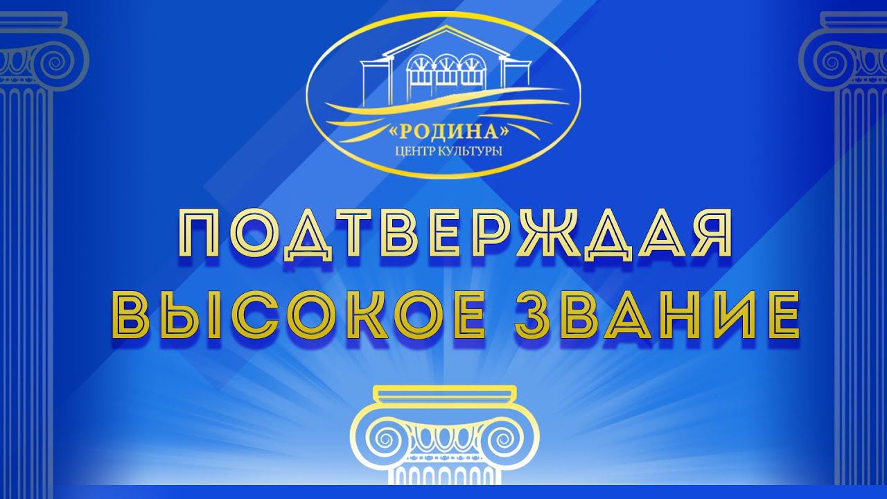 Ансамбль "Сюрприз"
