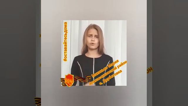 Махонько Мария