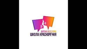 Способы вовлечения слушателей