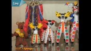 В музее истории Сочи выставка русской игрушки