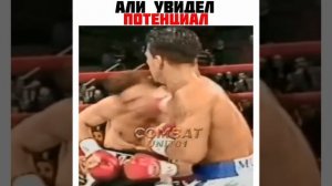 Легендарный боксёр