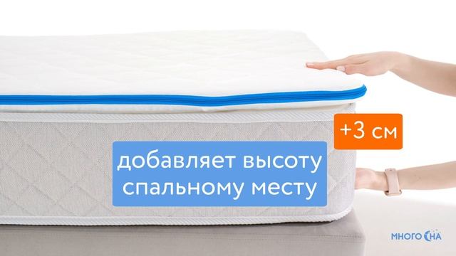 Тонкий матрас Promtex Ecopena 3 | Видеообзор от МногоСна