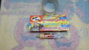 Великий воин. Инсектицид. Уничтожает муравьёв и тлю.