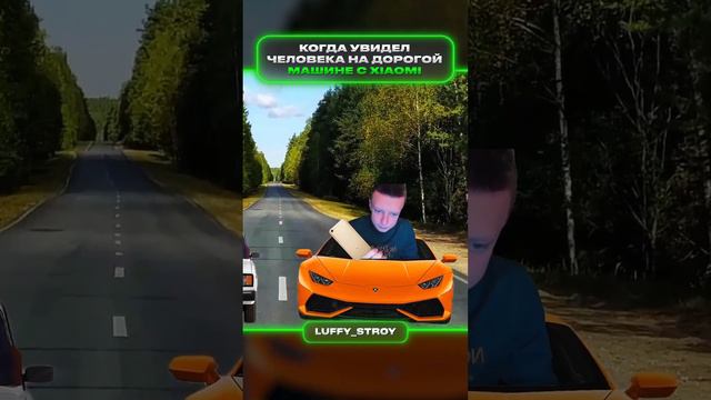 Дорогая машина меллстрой смотреть онлайн