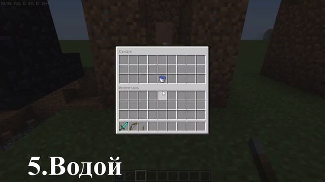 7 способов как убить жителя (в Minecraft) смотреть онлайн