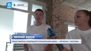 Москва помогает Донецку восстановить корпус больницы Калинина