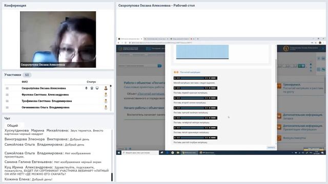 Виды школьной готовности. Расширение кругозора детей и развитие математических представлений смотреть онлайн