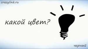 Цвета по немецки. Учим цвета на немецком