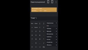 Как Сделать Сохранение в CCode | Туториал #6