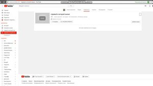 как удалить плейлист 2 способа