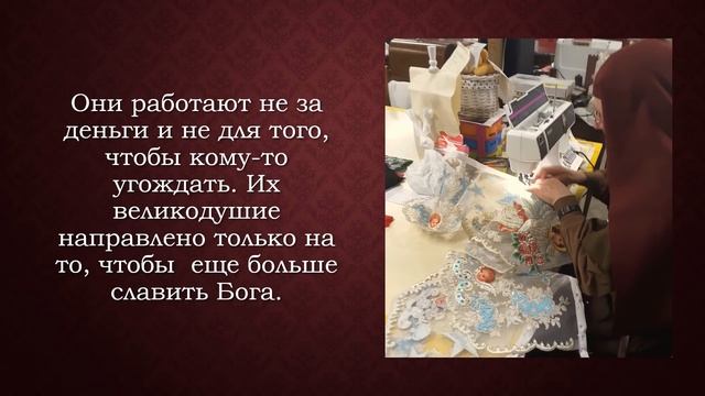 Монахини Пальмарской Католической Церкви. (II) смотреть онлайн