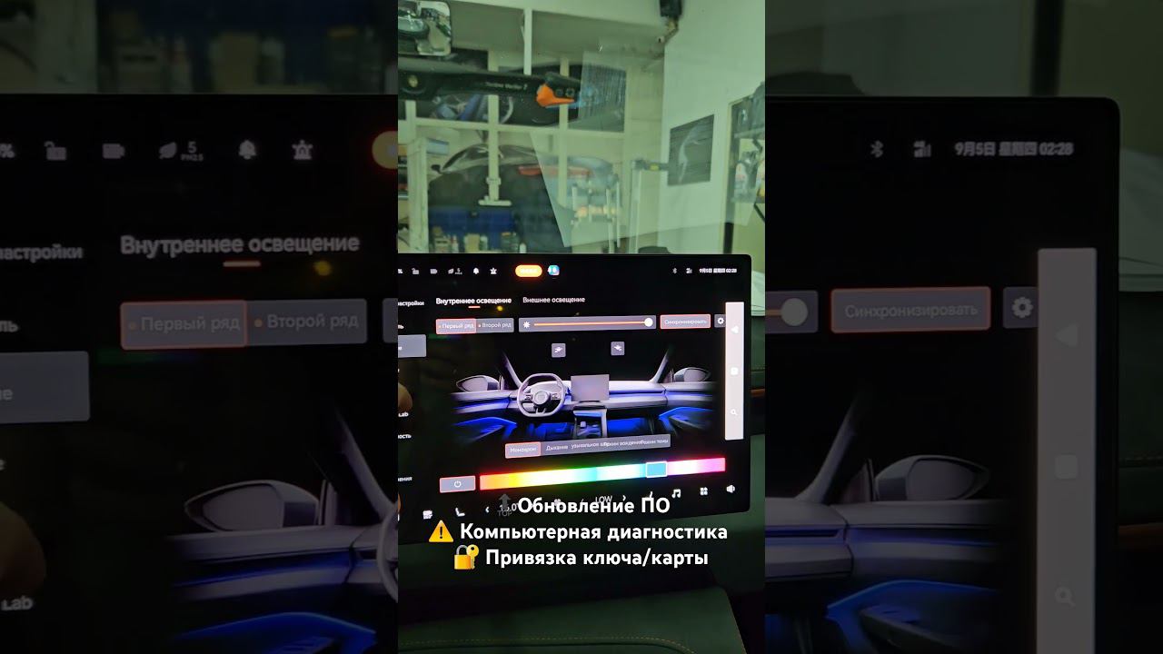 Обновление ПО Zeekr ⚠️Компьютерная диагностика Привязка ключей т.89282027722 #zeekr смотреть онлайн