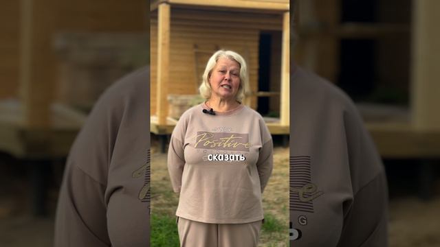 Отзыв собственницы земельного участка в п. Апраксинская Усадьба смотреть онлайн