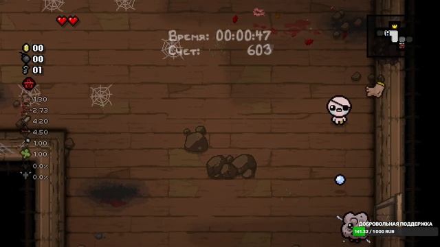 Первый раз играю в АЙЗЕКА | The Binding of Isaac: Repetance смотреть онлайн