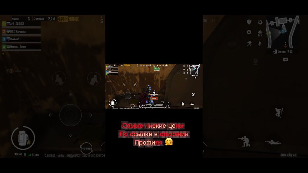 ☹️ #метророяль #metroroyale #metro #метро #metropubg #pubgmobile #shorts смотреть онлайн