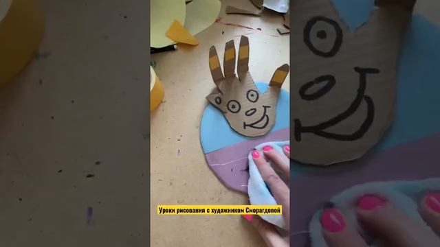 Творческие игры для детей от 2,5 лет | Уроки рисования с художником Сморагдовой