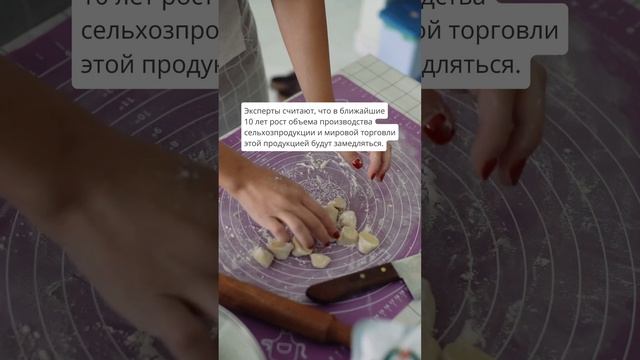 Китай перестанет быть привлекательным регионом для экспорта продукции АПК