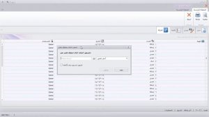 005 002 DataGrid - (Conditional Formatting) - User - Highlight cells Rules