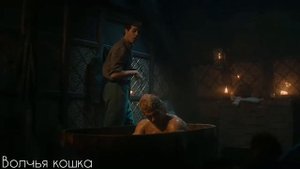 Лютик и Геральт | Geralt and Jaskier • Последняя слабость