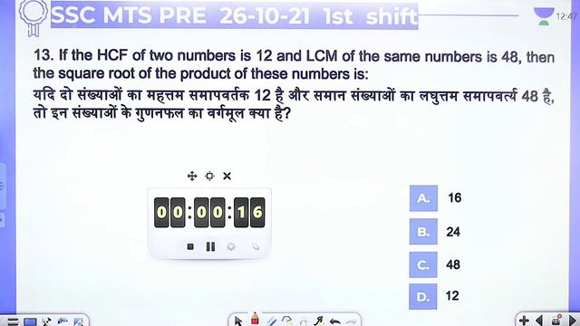 SSC MTS Exam Previous Year Paper | 26-10-2021 Shift - 1 | Maths | Sahil Khandelwal | Wifistudy
