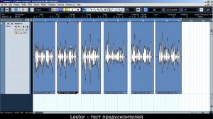 Lestor - тест предусилителей (e-mu 0404usb, dbx 386, art tube mp)