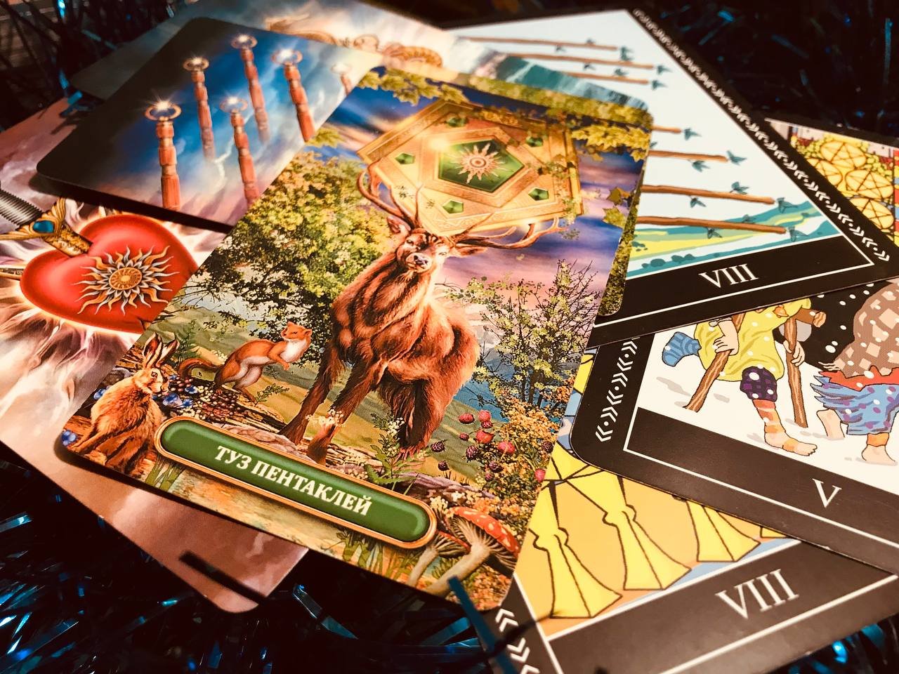 Что ждет ? Кто придет?! Кто или что уйдет?! . Гадание онлайн. Расклад на таро.