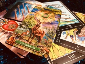 Что ждет ? Кто придет?! Кто или что уйдет?! . Гадание онлайн. Расклад на таро.