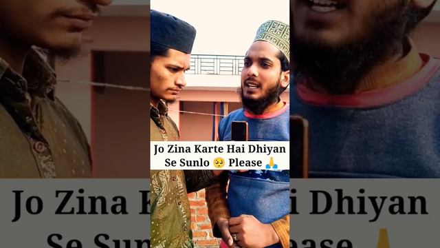 Jo Zina Karta Hai Woh Dhiyan Se Sunlo 🥺 Mere Bhai 🙏 #short #islamicquiz #zina