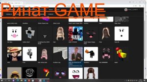КАК НАЛОЖИТЬ КАРТИНКУ НА БЛОК В Roblox Studio