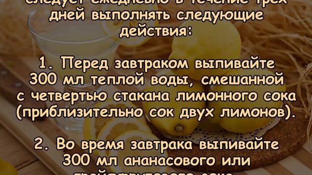 КАК ОЧИСТИТЬ ЛЁГКИЕ ЗА 3 ДНЯ? смотреть онлайн