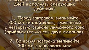 КАК ОЧИСТИТЬ ЛЁГКИЕ ЗА 3 ДНЯ?