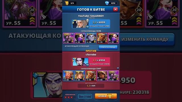 Камень отключили. Что делать? Турнир. 3ий день в Empires and Puzzles смотреть онлайн