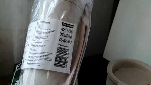Экопосуда/Бутылка для воды «Вдохновение природы»/Фаберлик
