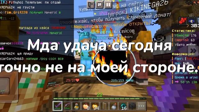 Я вернулся... В ЭТОМ ВИДЕО Я ОТКРЫЛ 14 СПАВНЕР КЕЙСОВ НА 3b3t! смотреть онлайн
