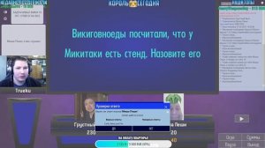 СВОЯ ИГРА! JoJo's Bizarre Adventure Спэшл! Лучший ДжоБро! Высоко Интеллектуальные Викторины!