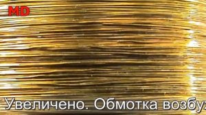 Электробритва. Замена щёток.