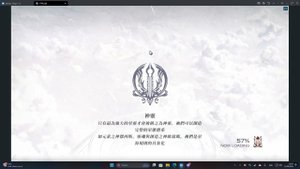 MuMu Player 12 test game 千年之旅:ELF