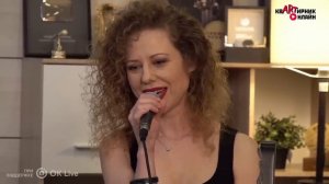 ЮТА | любимый мой | квАРТирник онлайн