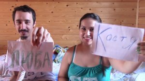 TAG | ТЭГ: Кто из вас?