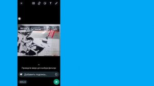 Как отправлять фотографии и видео высокого качества в WhatsApp