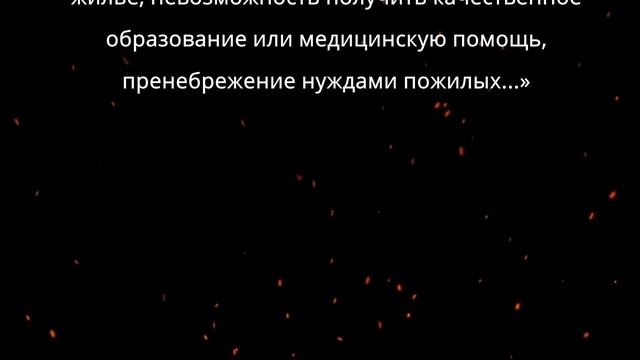 Способ справиться с нищетой и экологическими проблемами. Обзор книги «Мир трёх нулей» смотреть онлайн